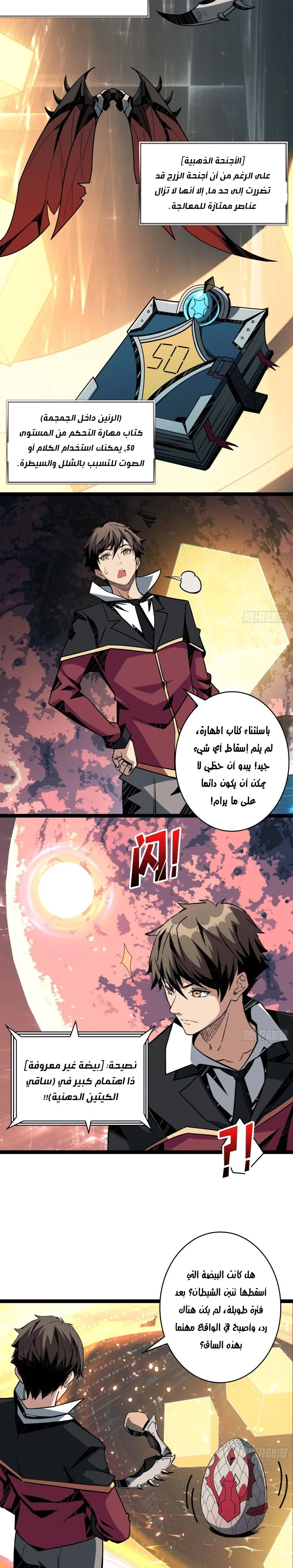 image of episode
