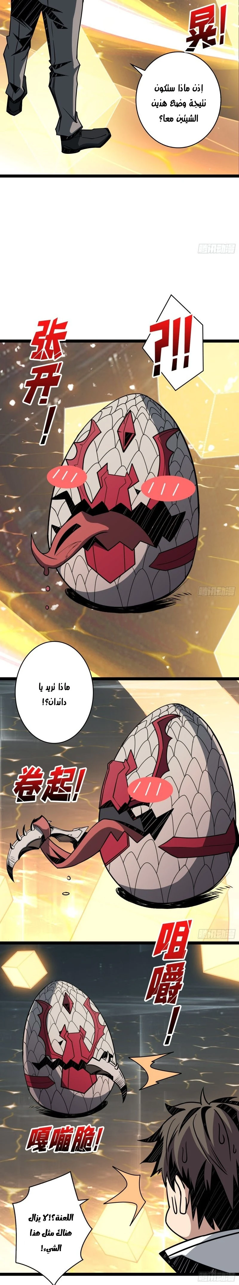 image of episode