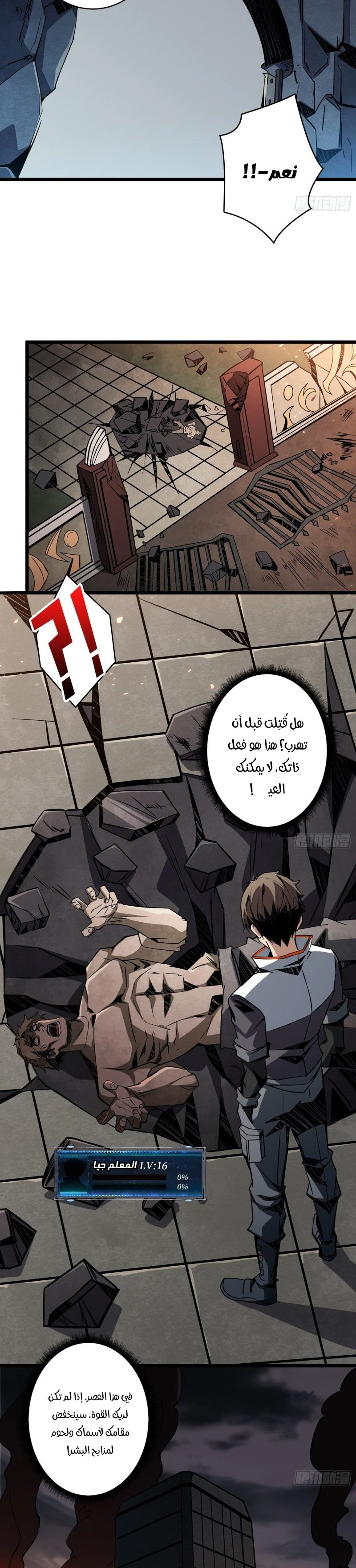 image of episode