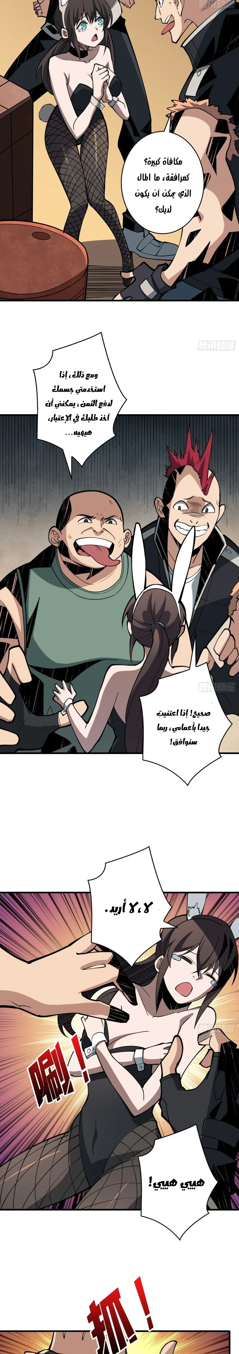 image of episode