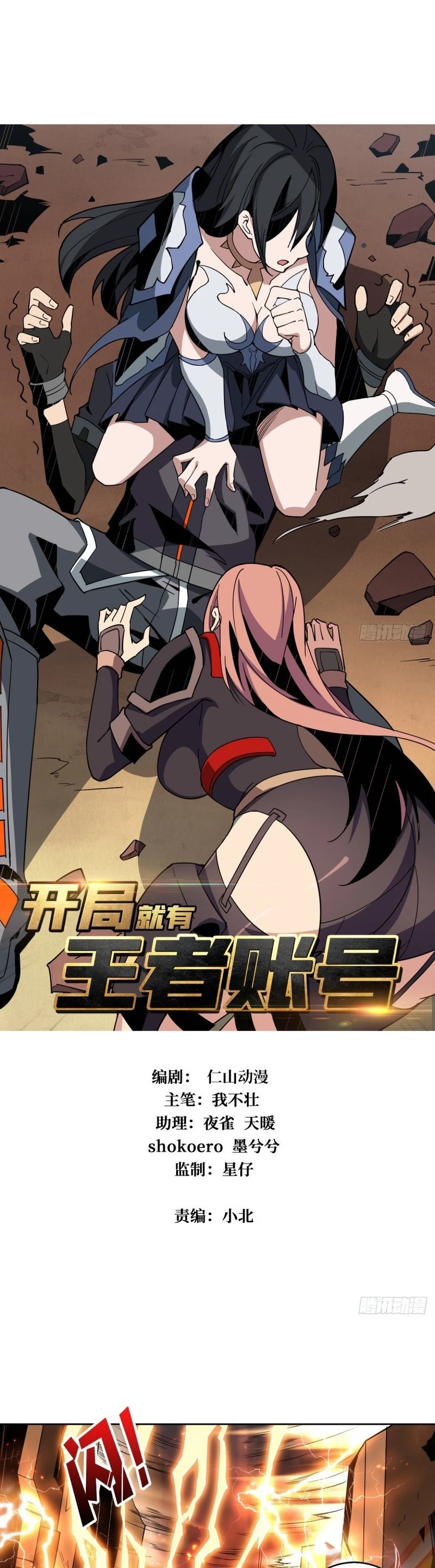 image of episode