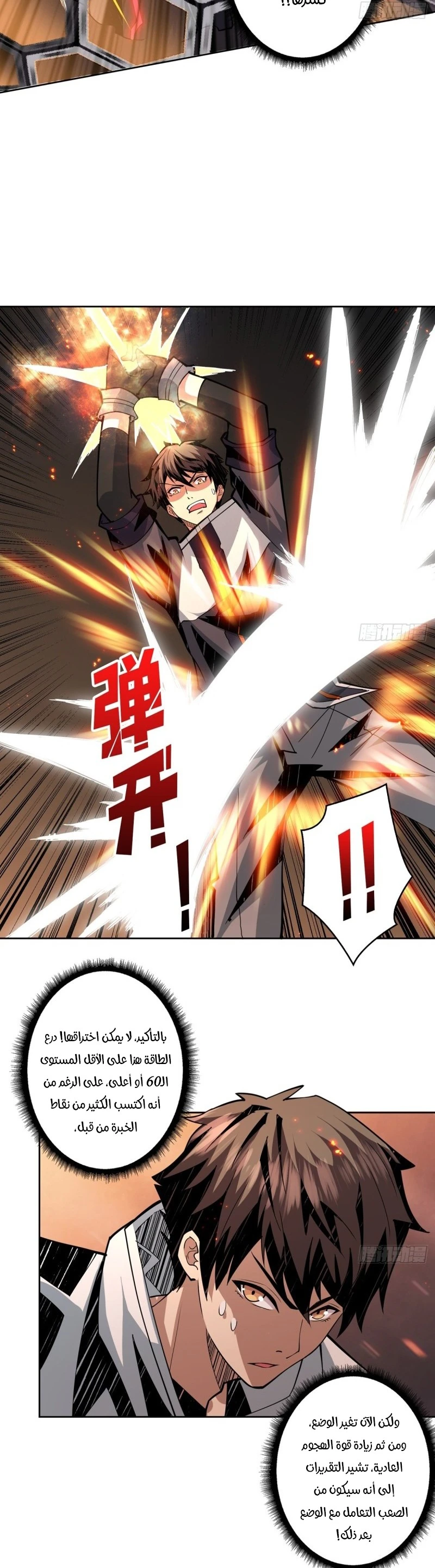 image of episode