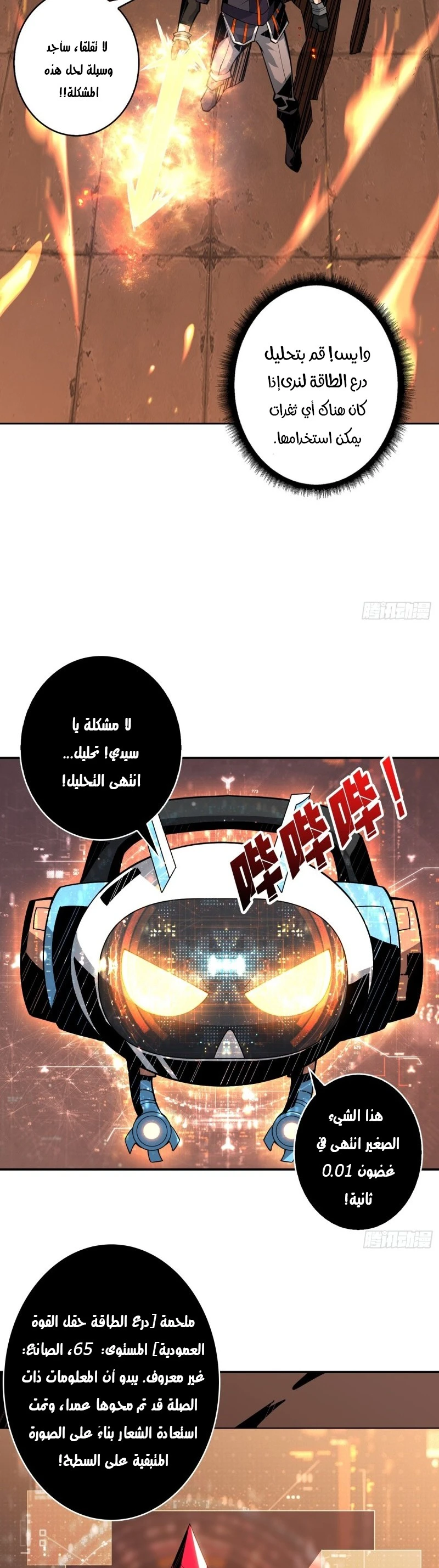 image of episode