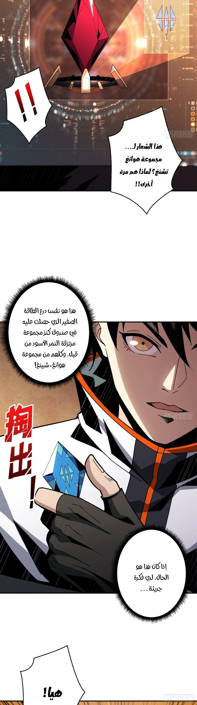 image of episode