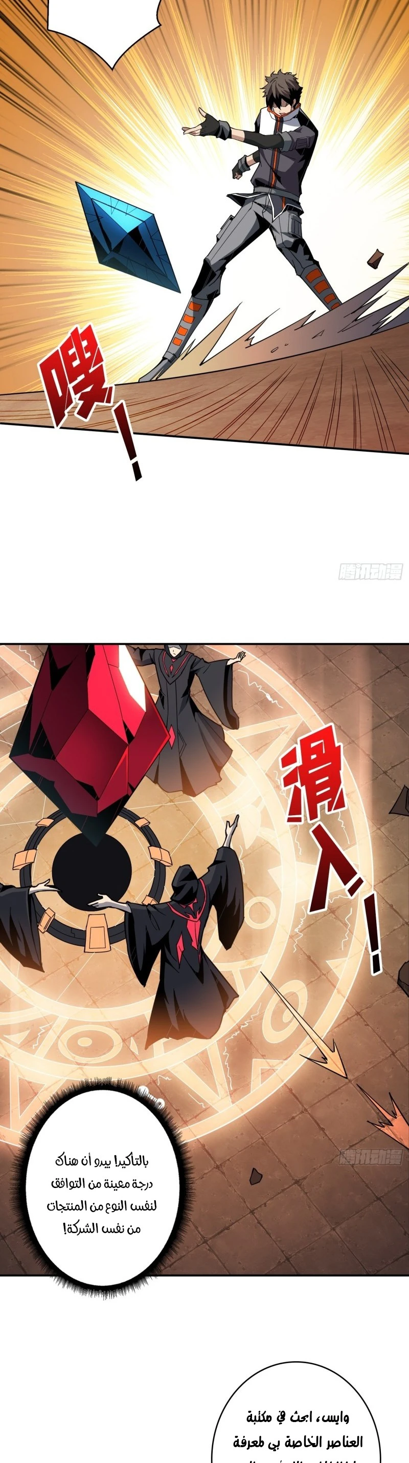 image of episode