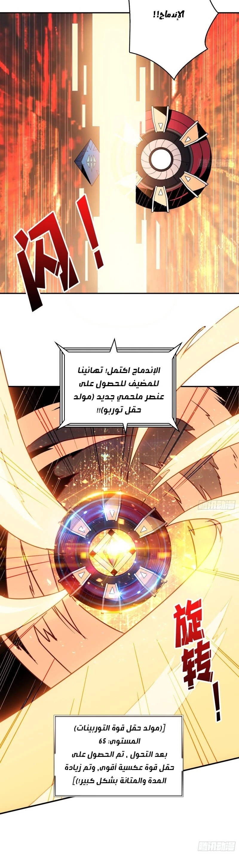 image of episode