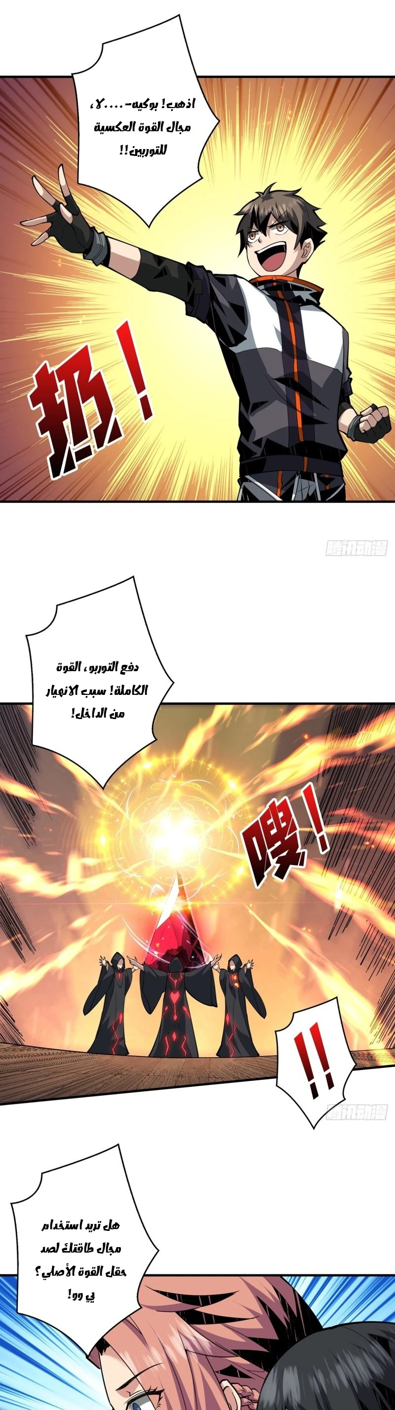 image of episode