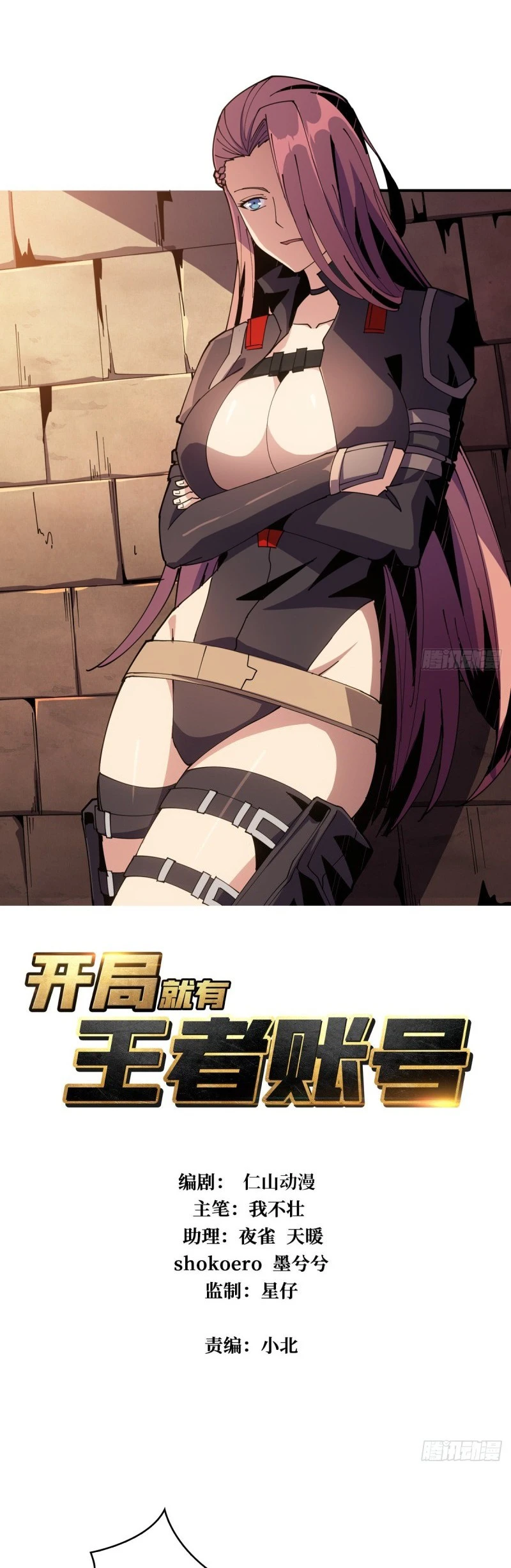 image of episode