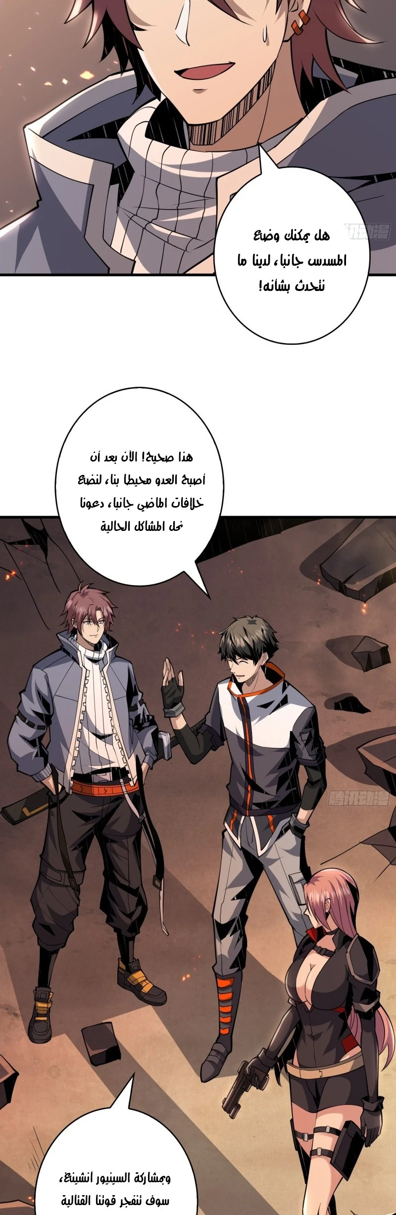 image of episode