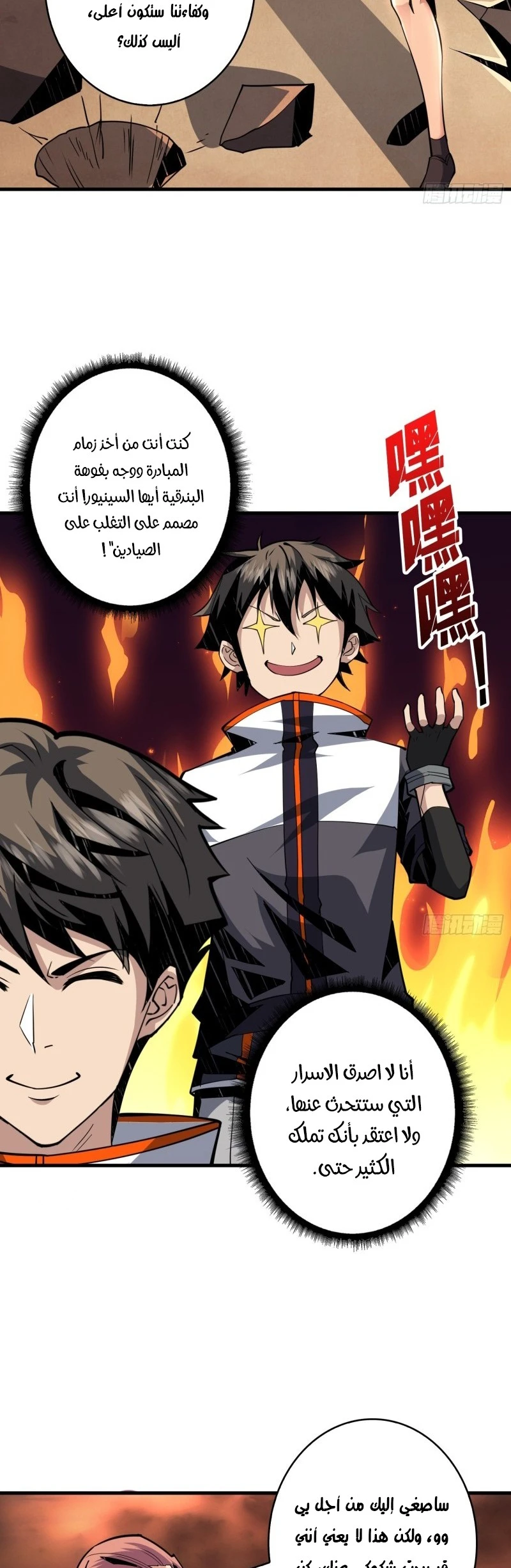 image of episode