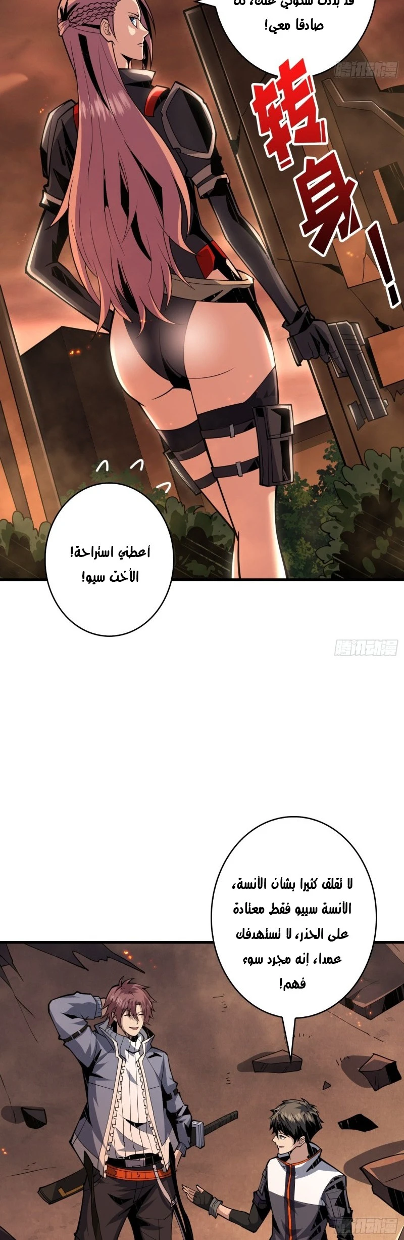 image of episode