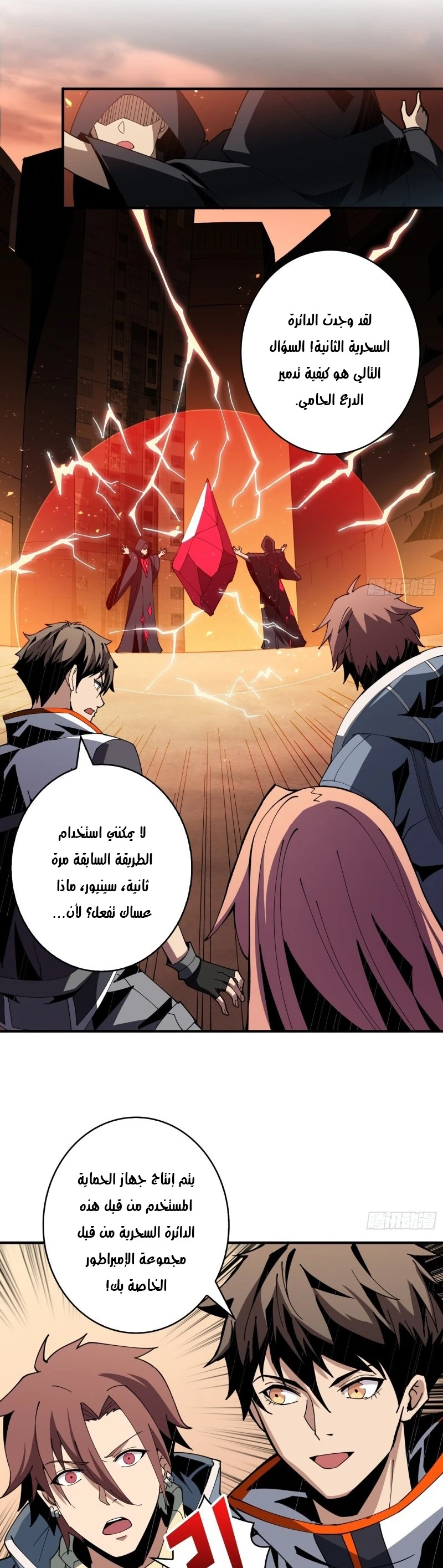 image of episode