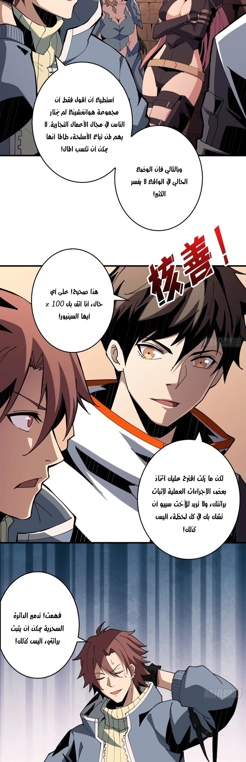 image of episode
