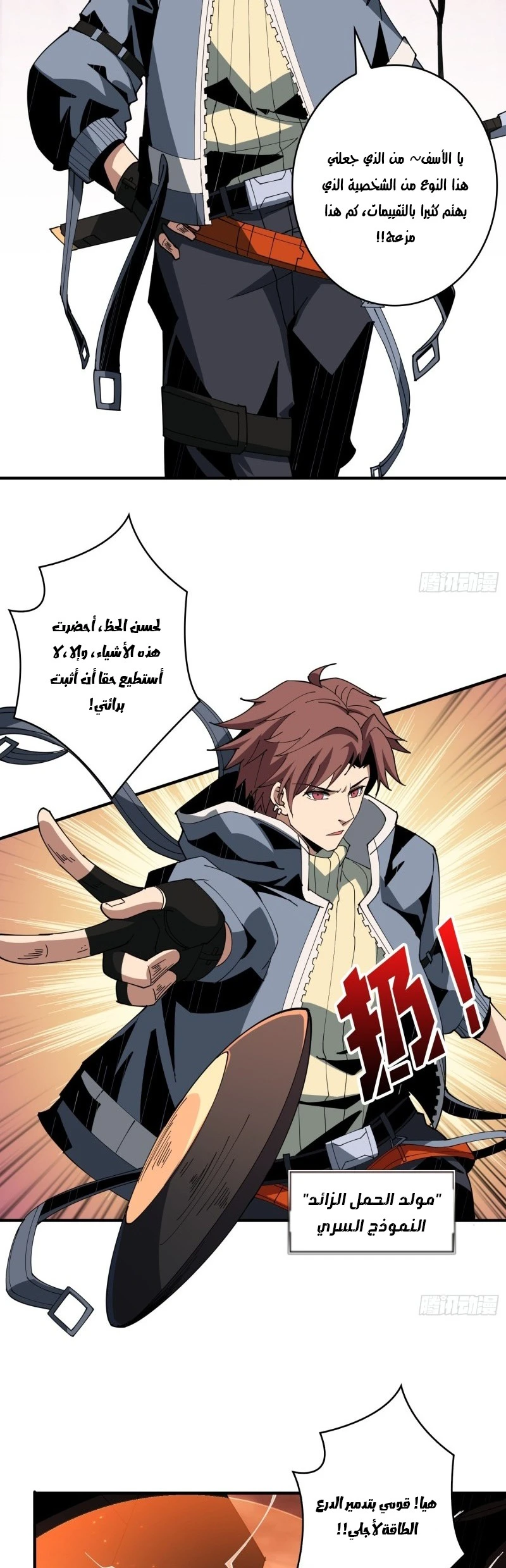 image of episode