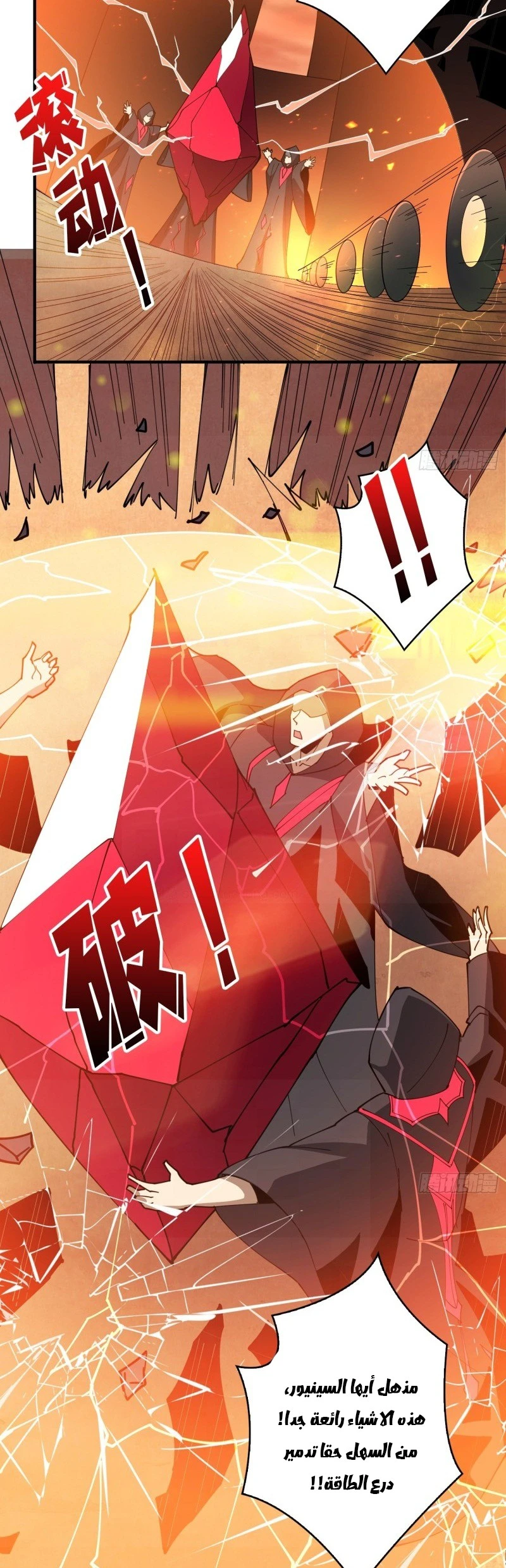image of episode