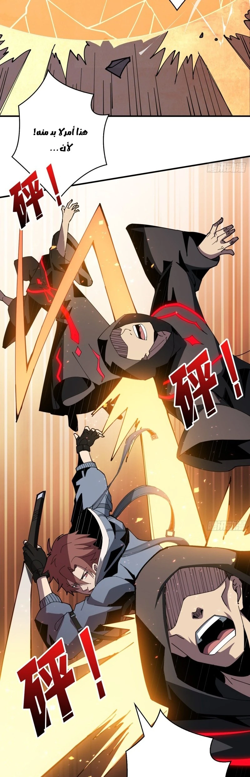 image of episode