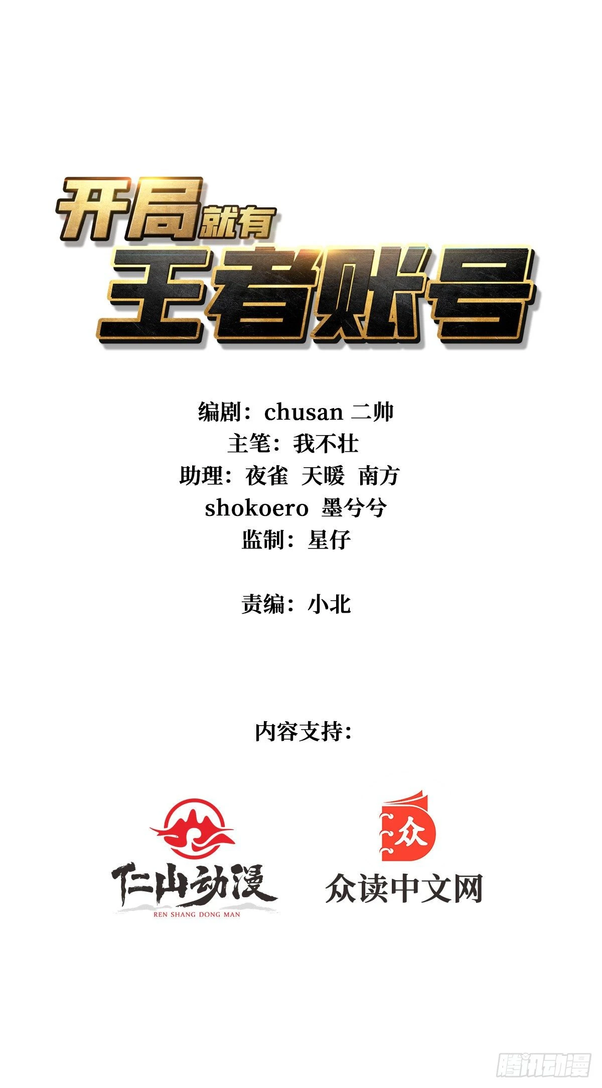 image of episode