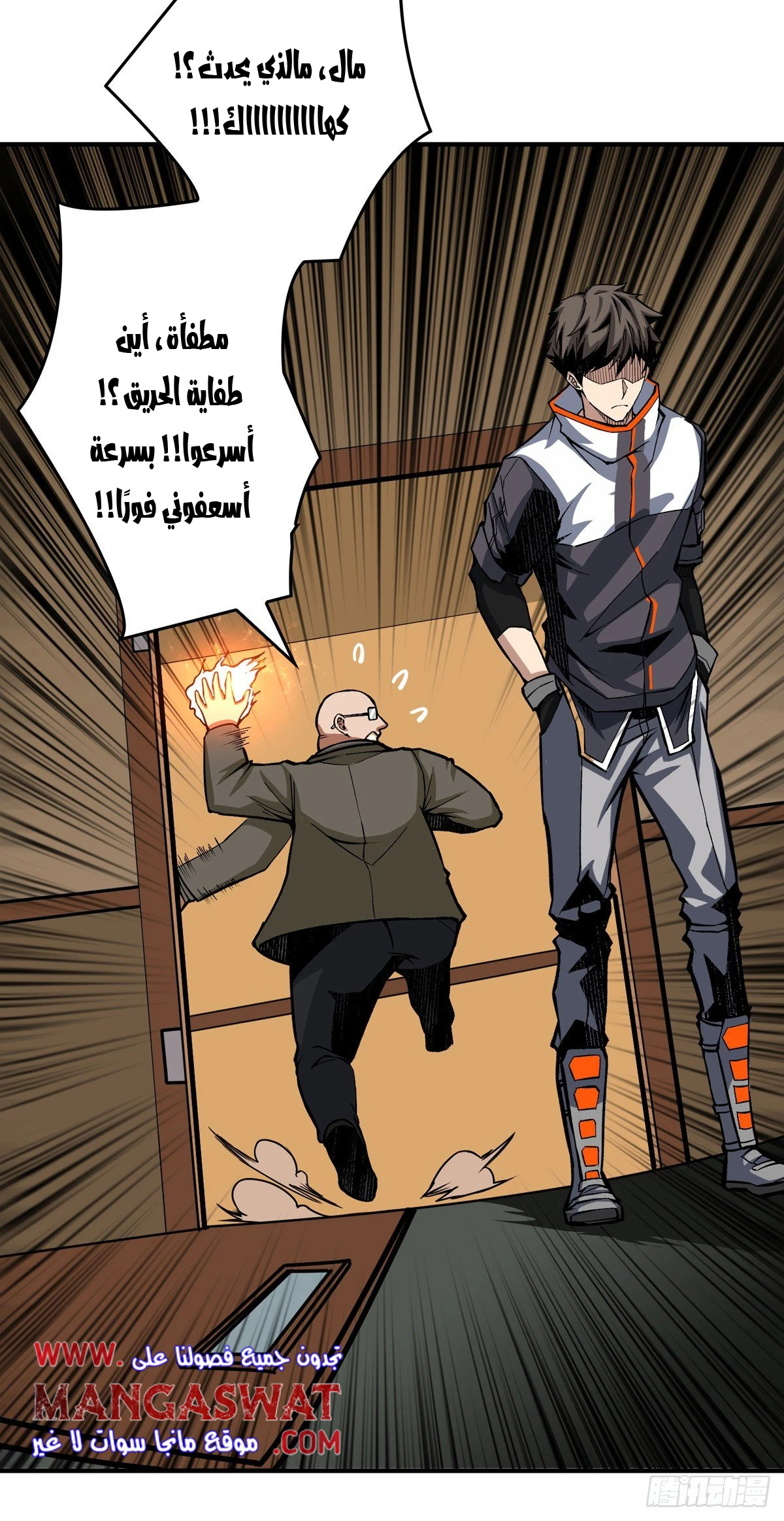 image of episode