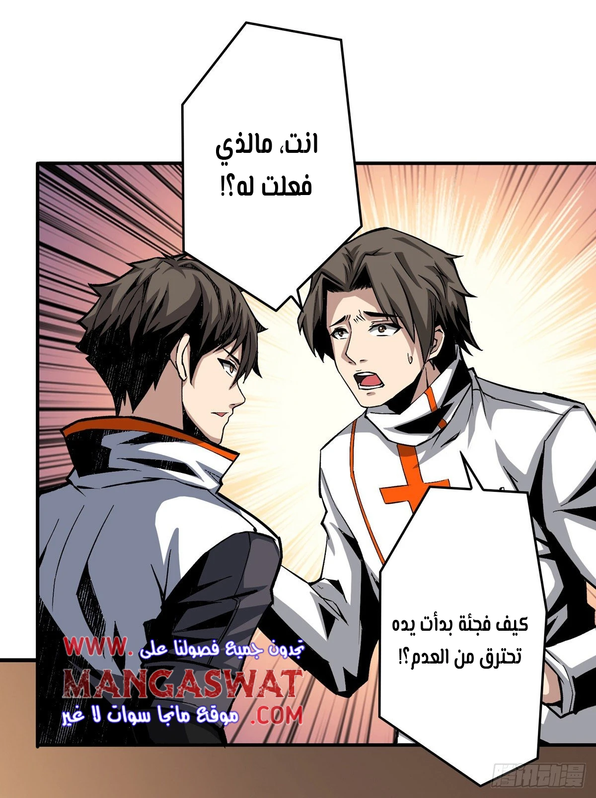 image of episode