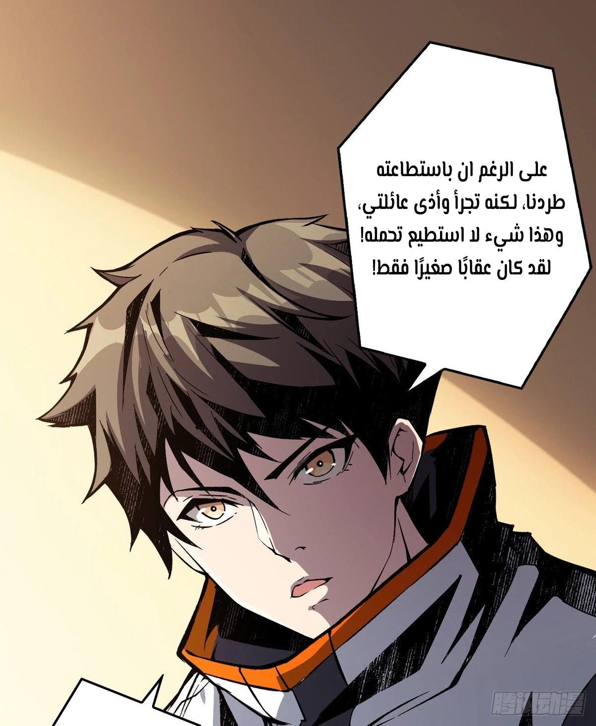 image of episode