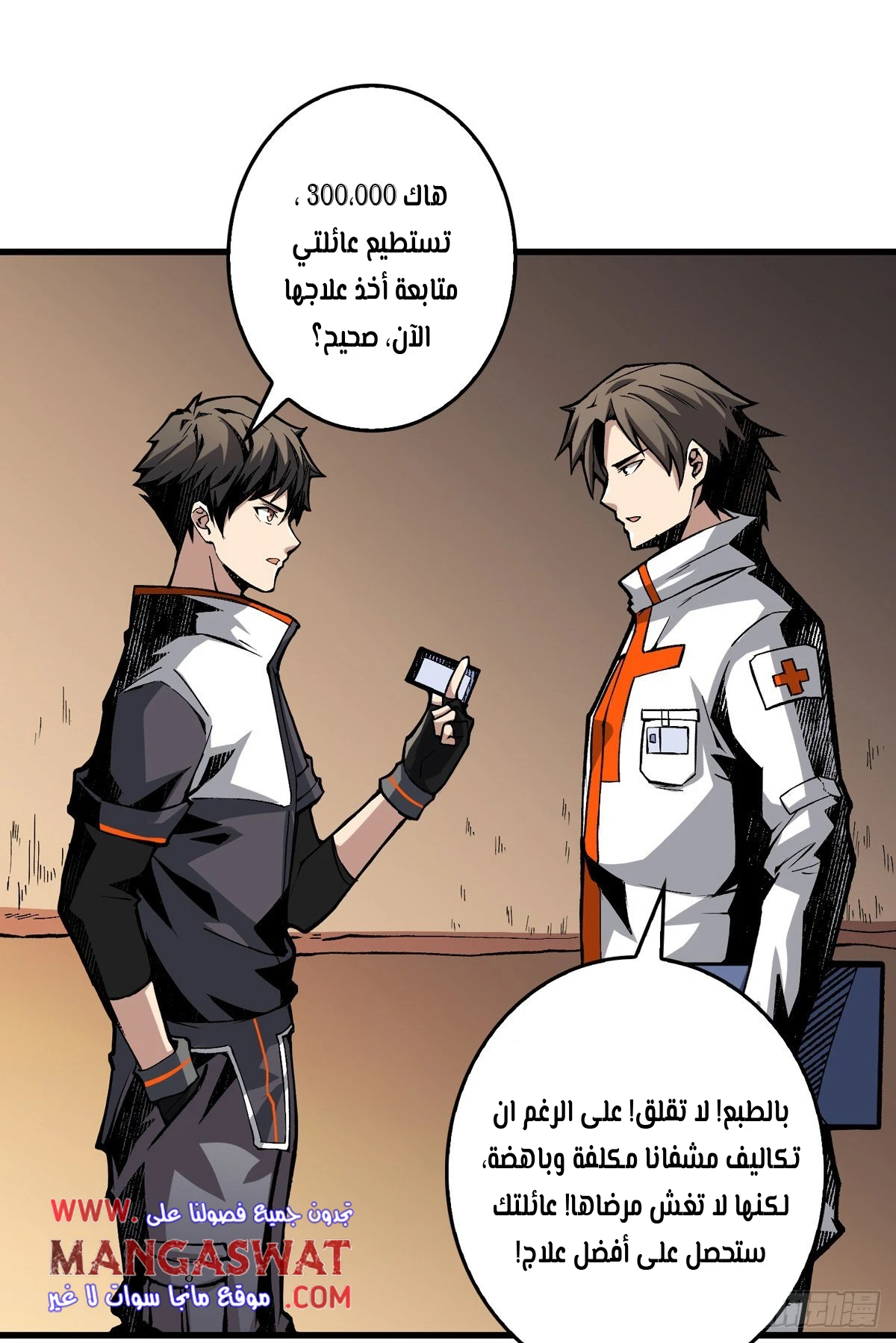 image of episode