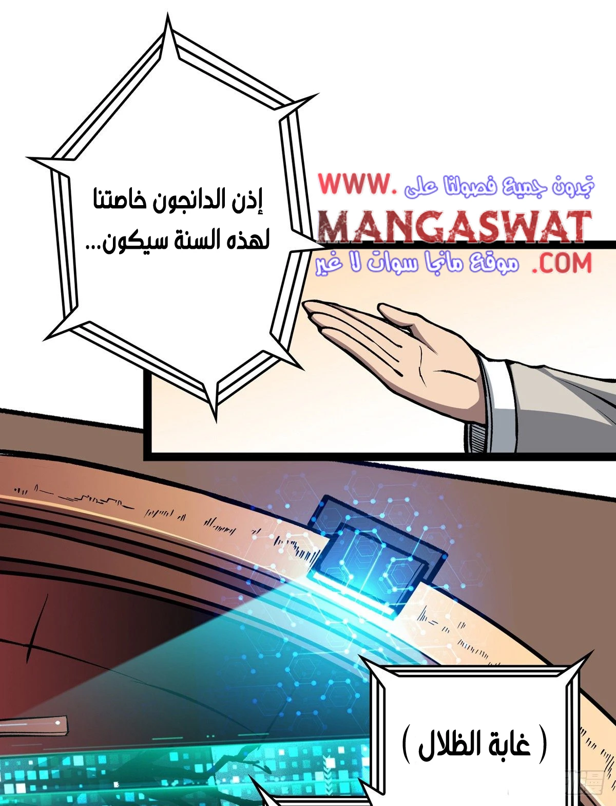 image of episode