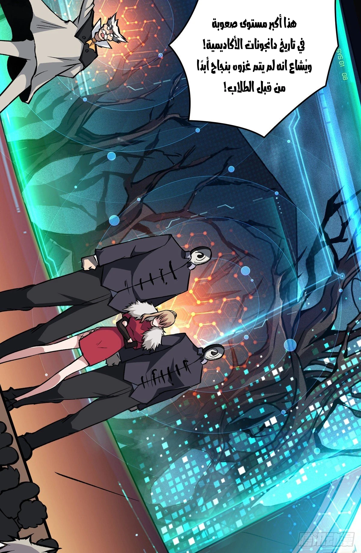 image of episode