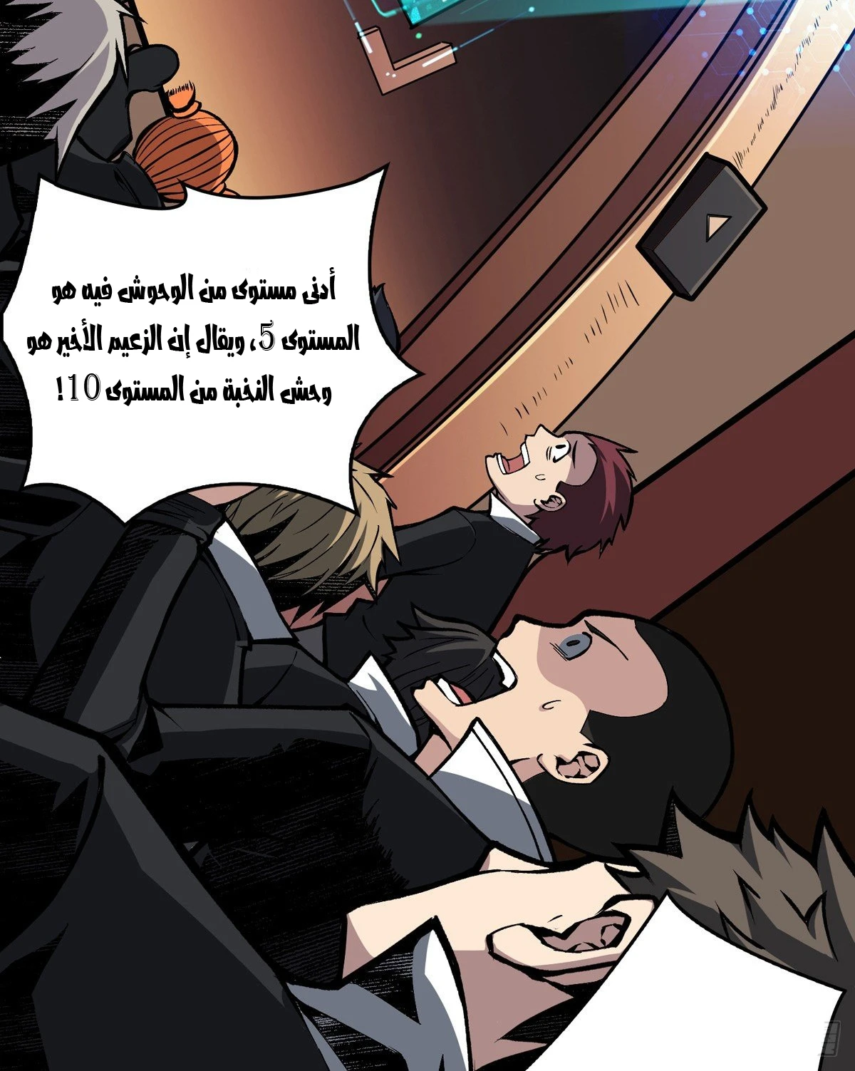 image of episode