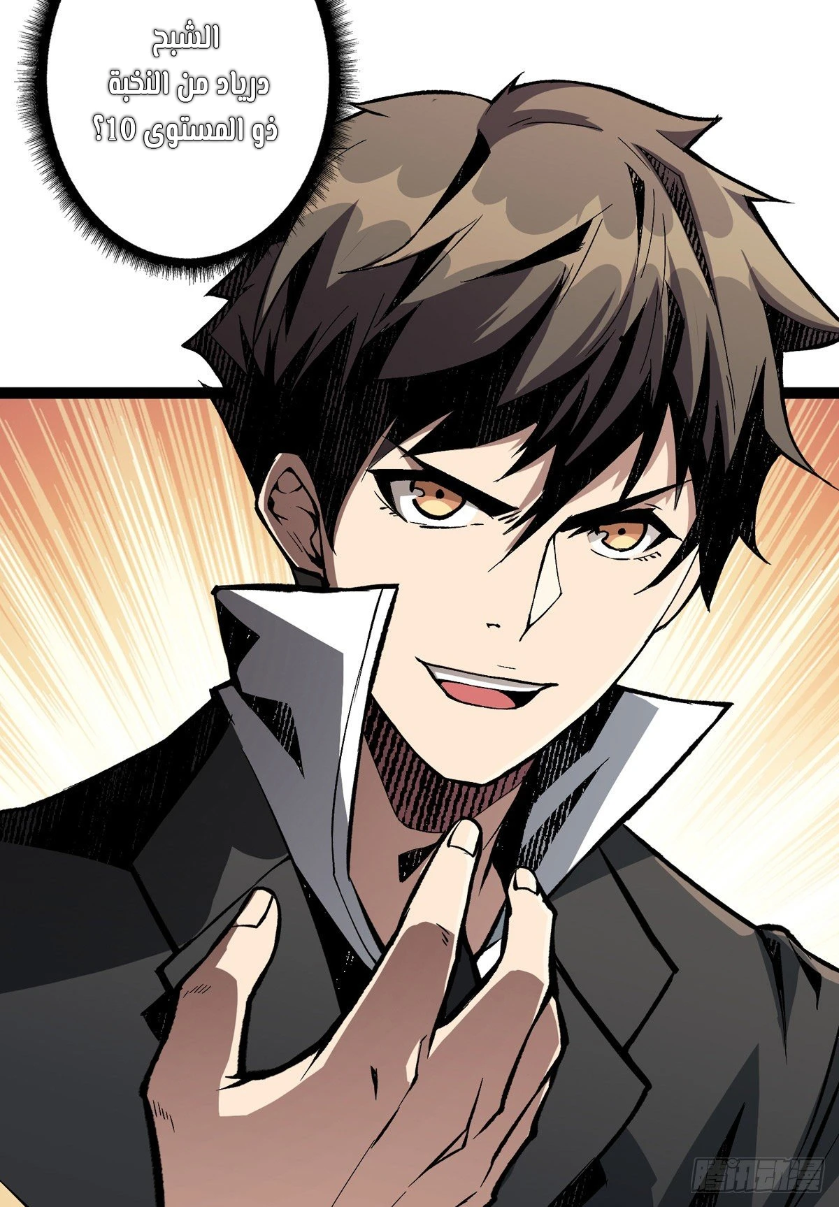 image of episode