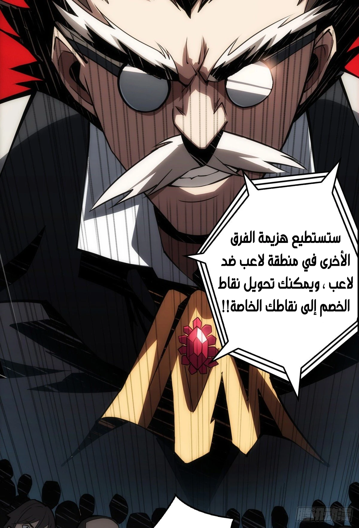 image of episode