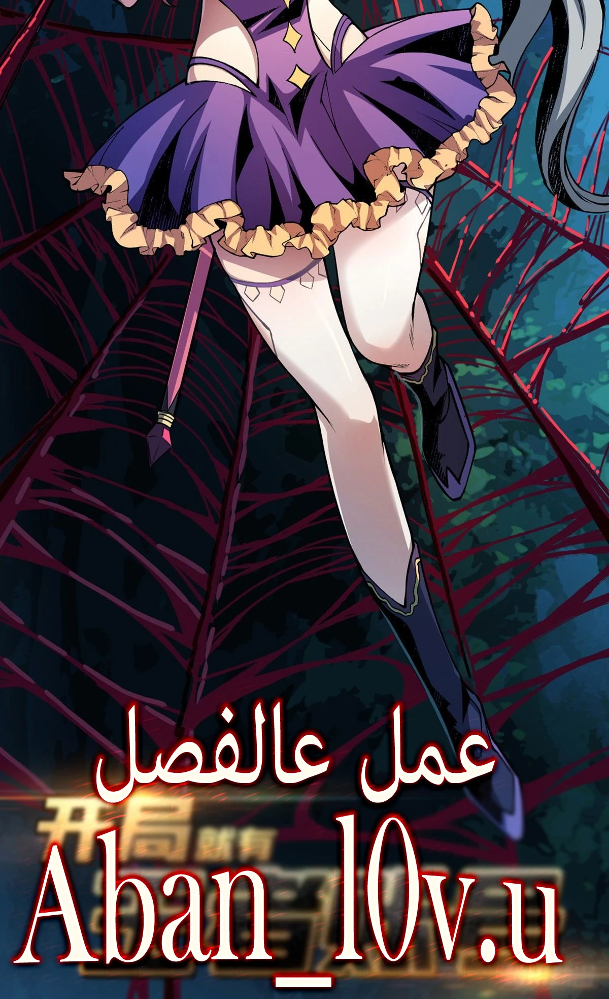 image of episode
