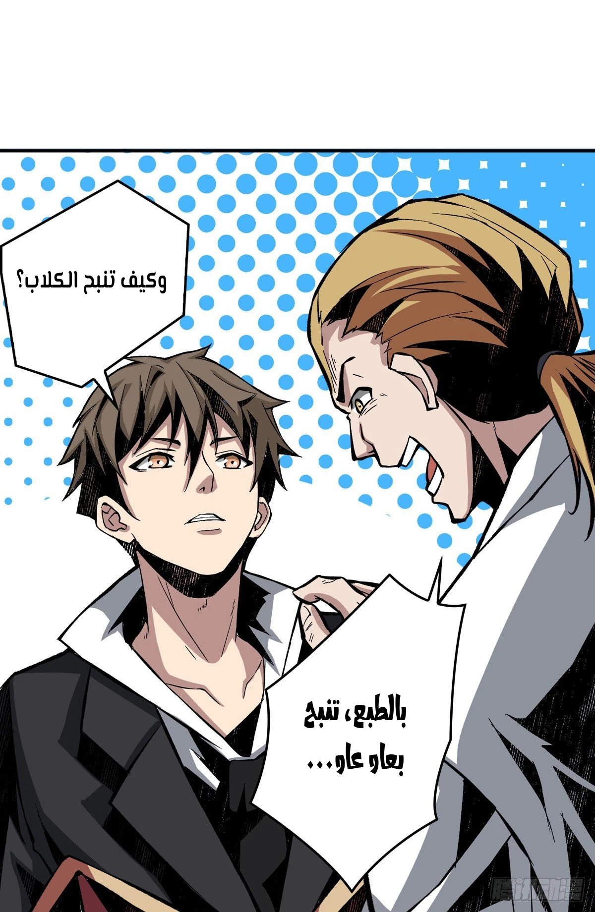 image of episode
