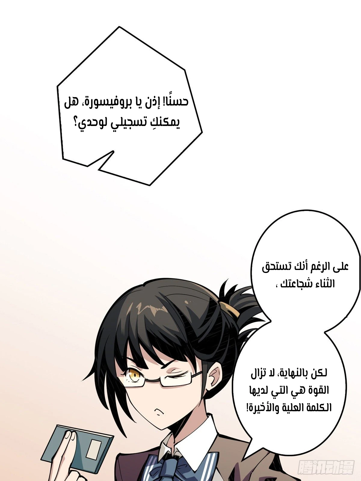 image of episode