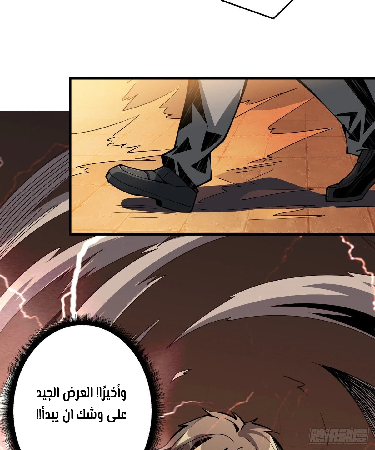 image of episode