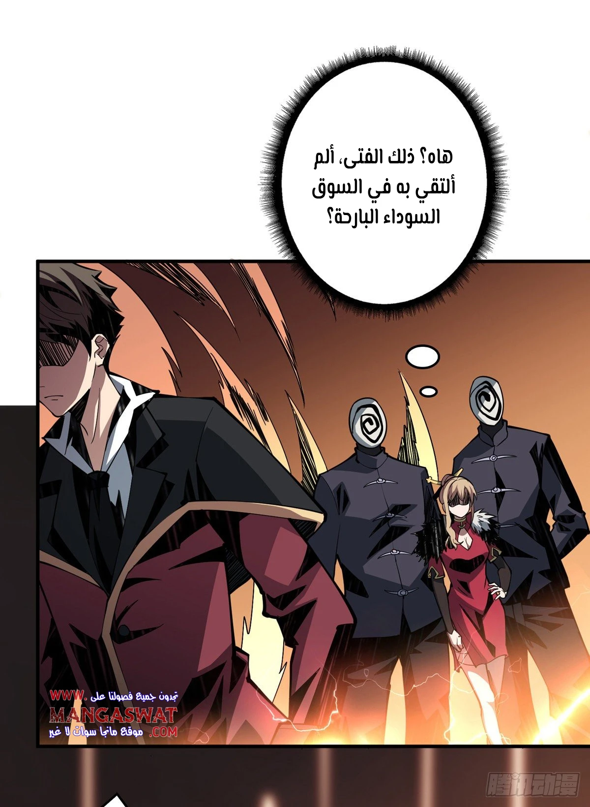image of episode