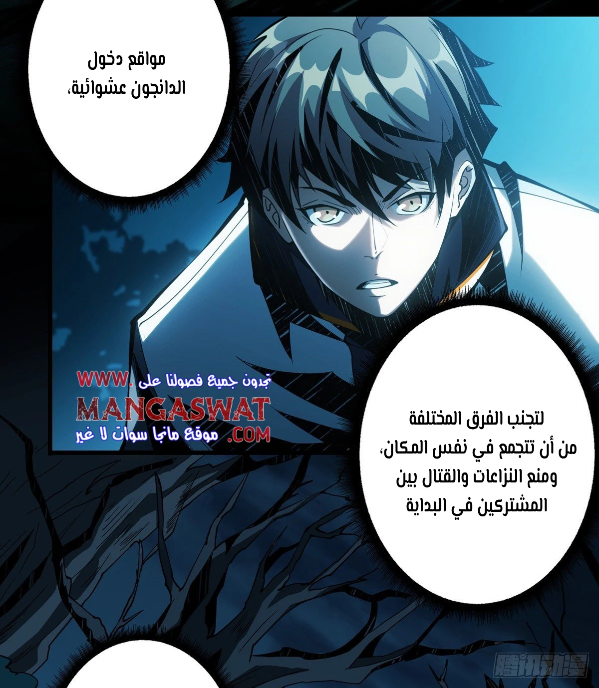 image of episode