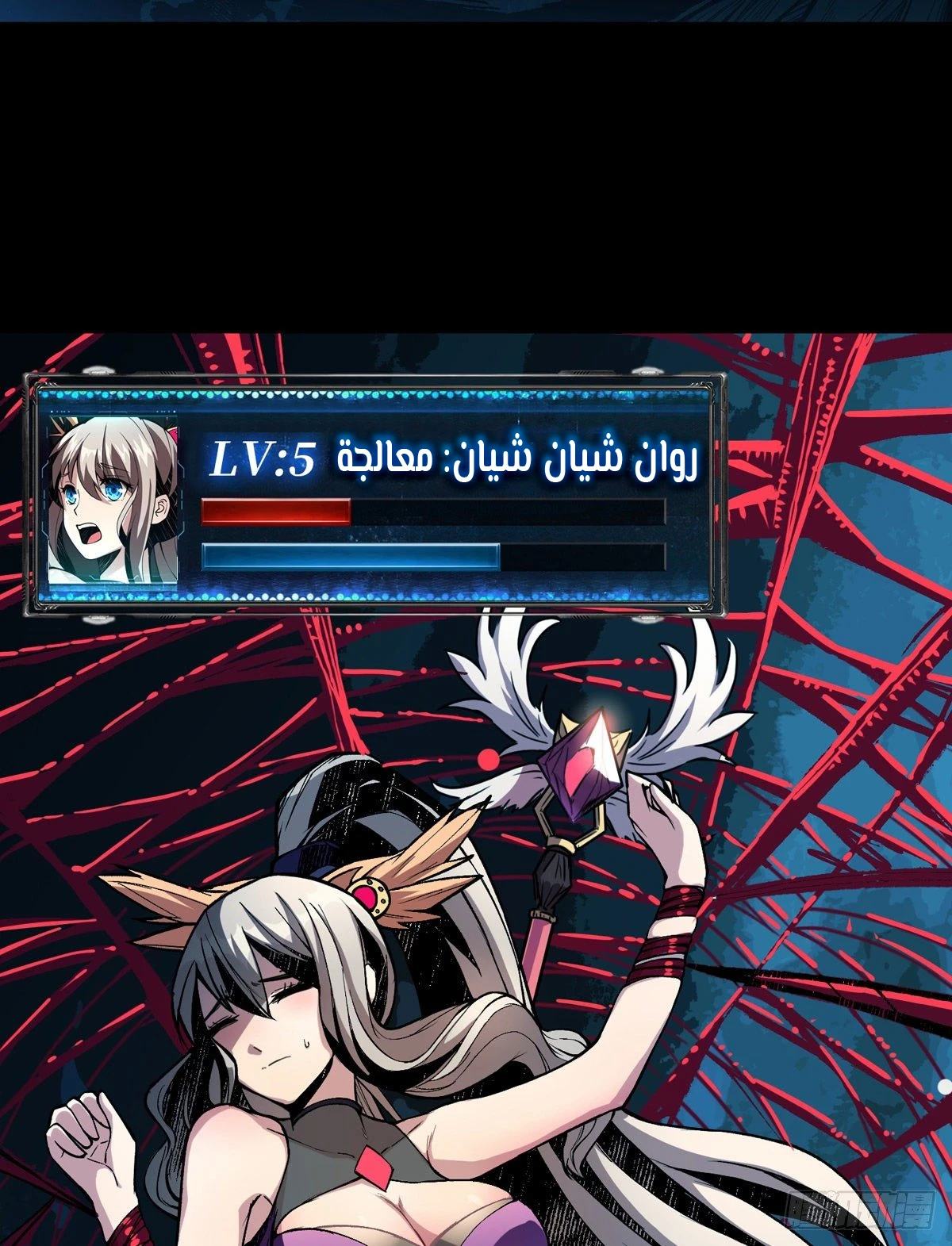 image of episode