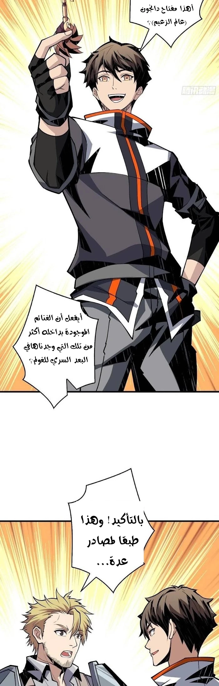 image of episode