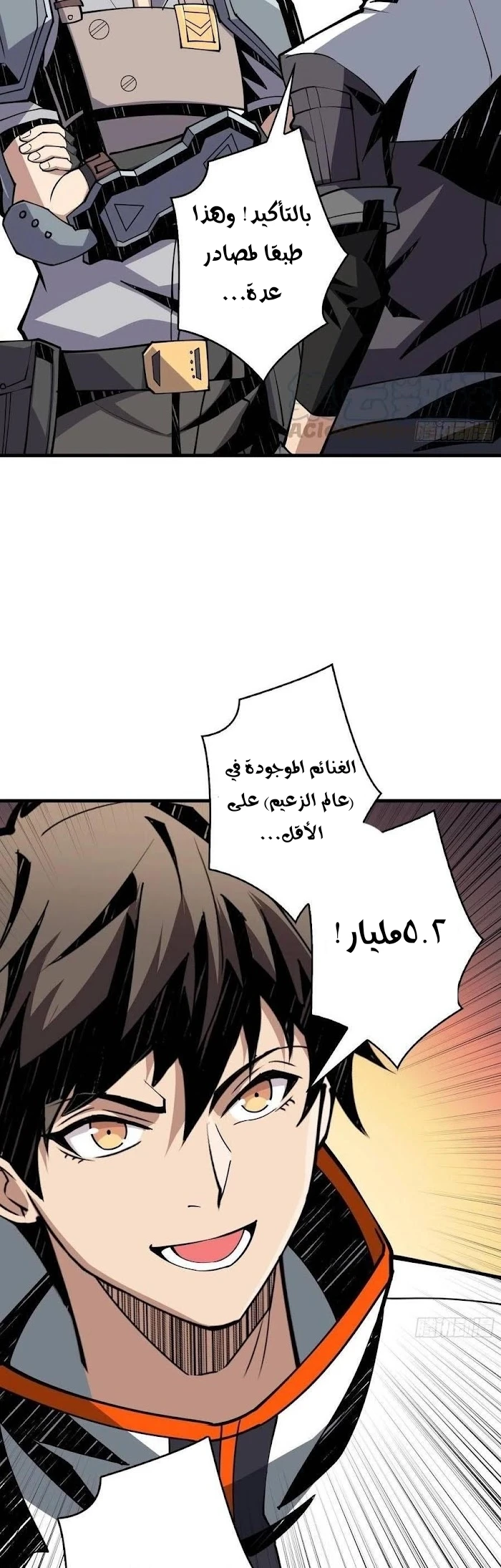 image of episode