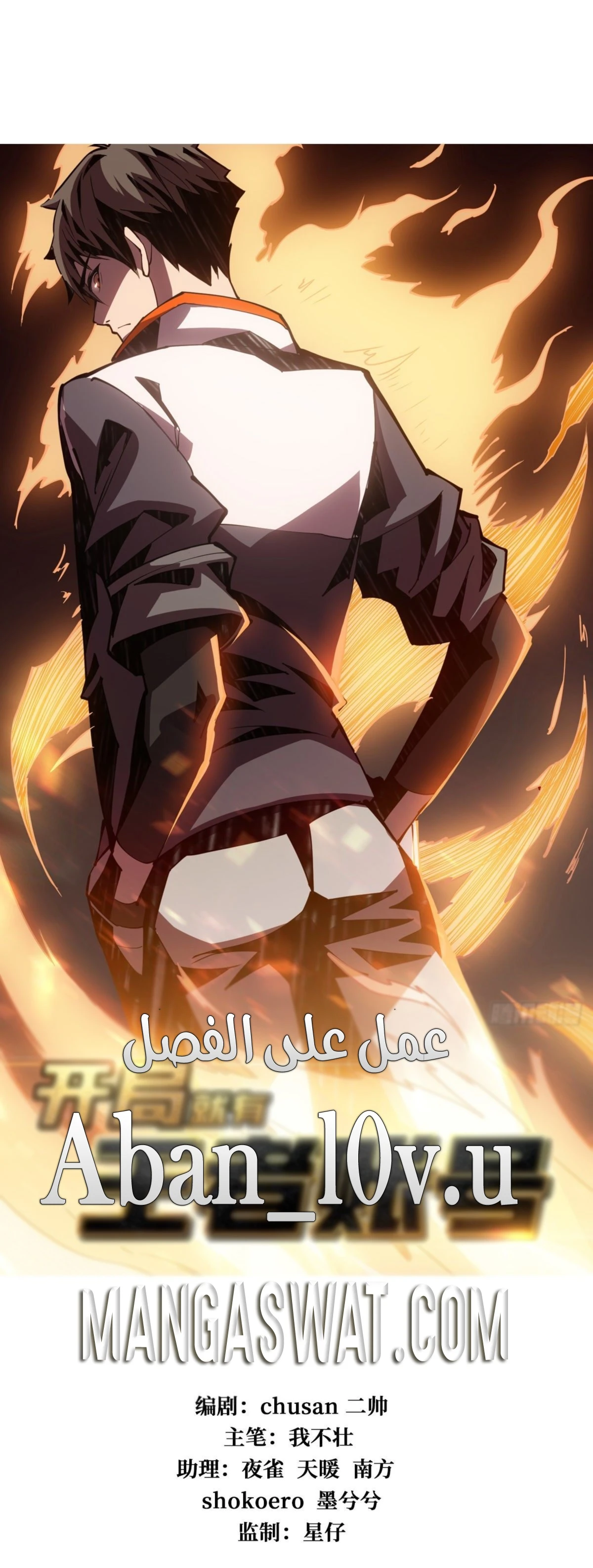 image of episode