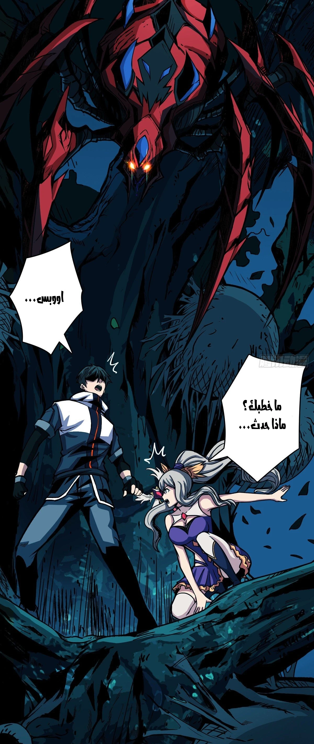 image of episode