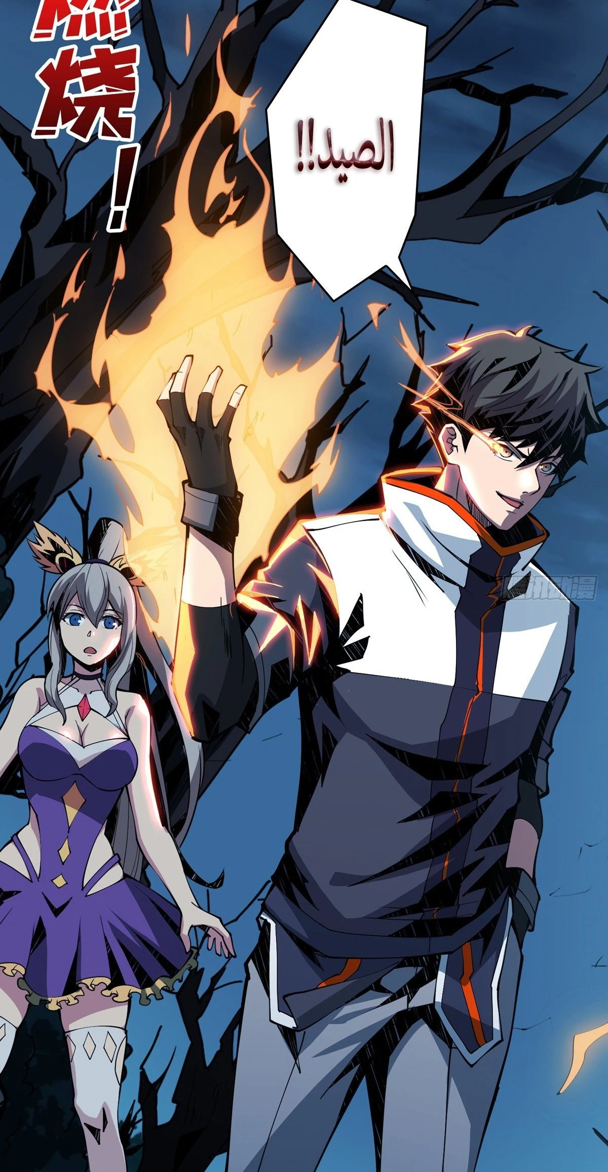 image of episode