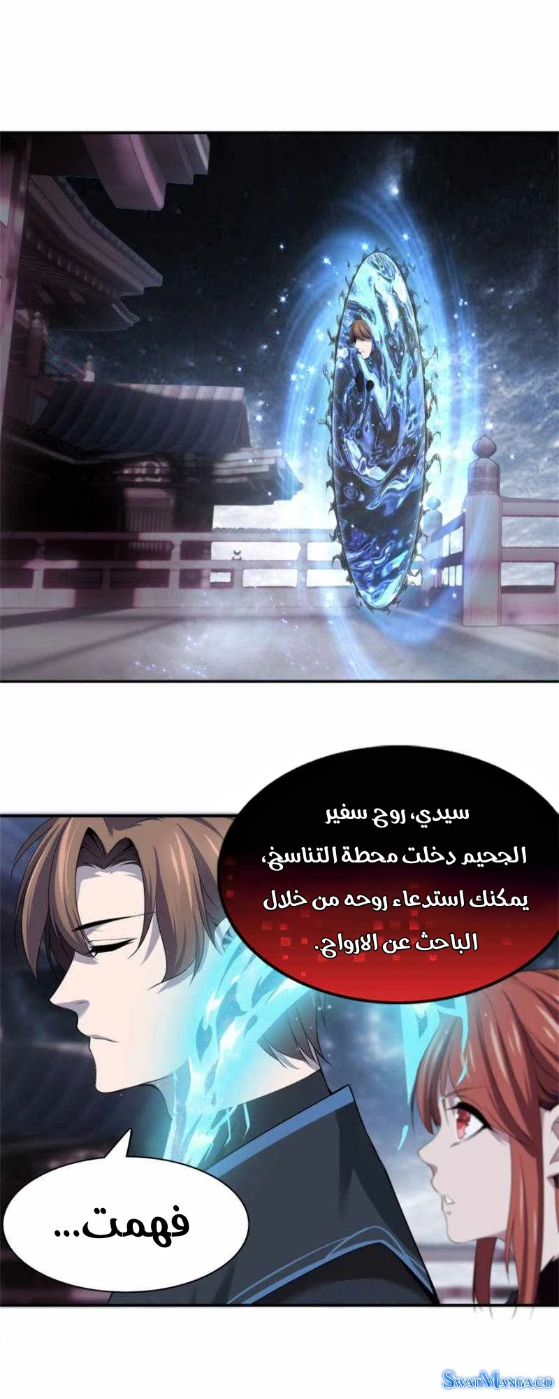 image of episode