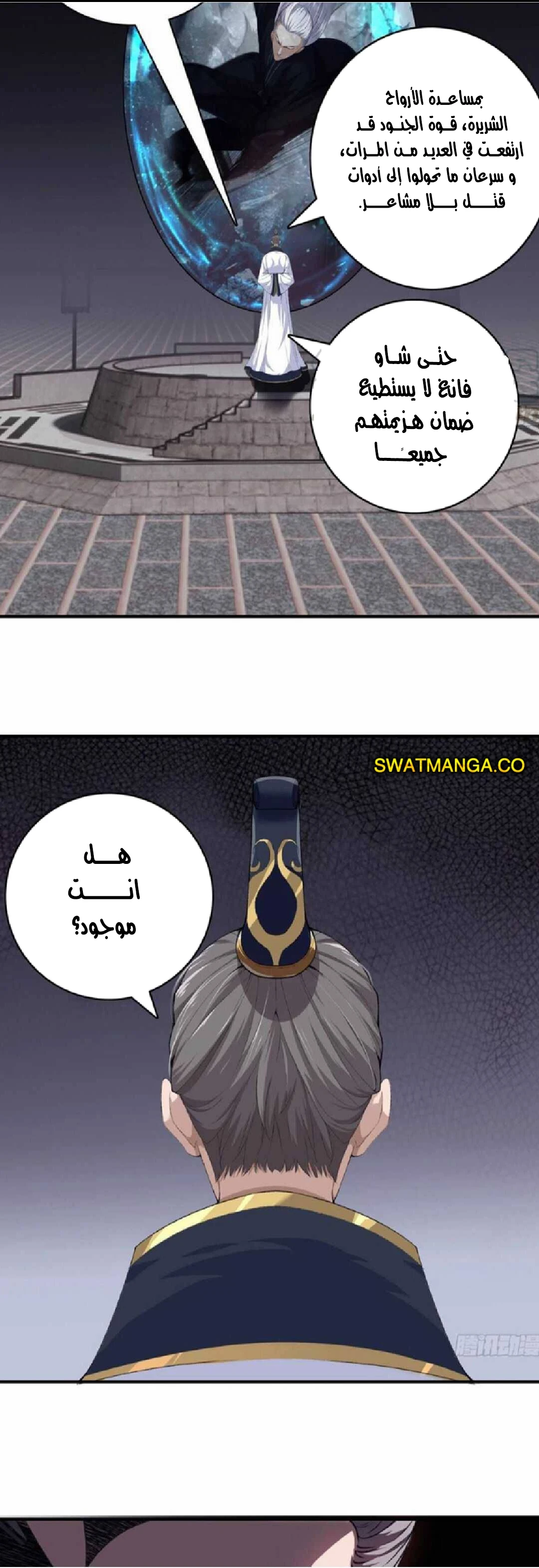 image of episode