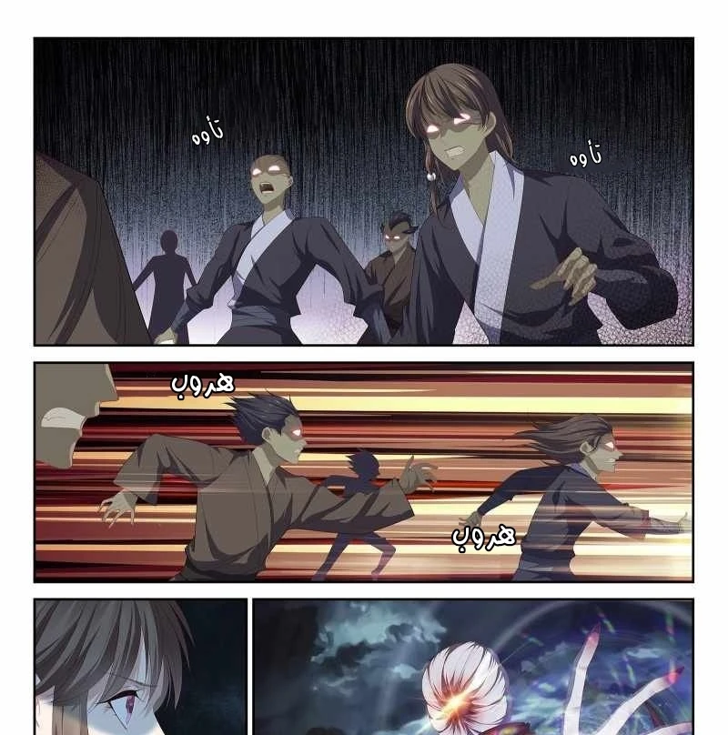 image of episode
