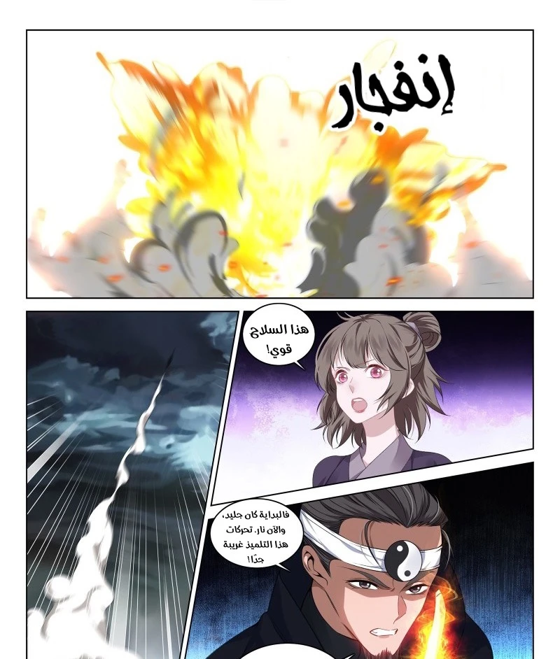 image of episode