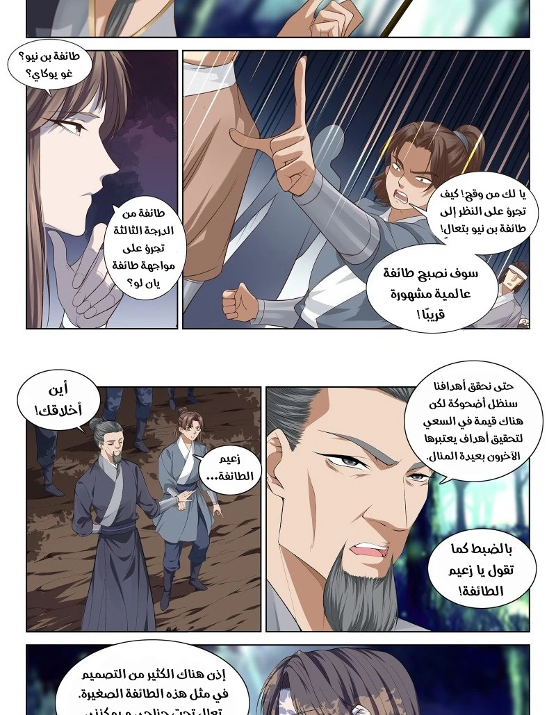image of episode