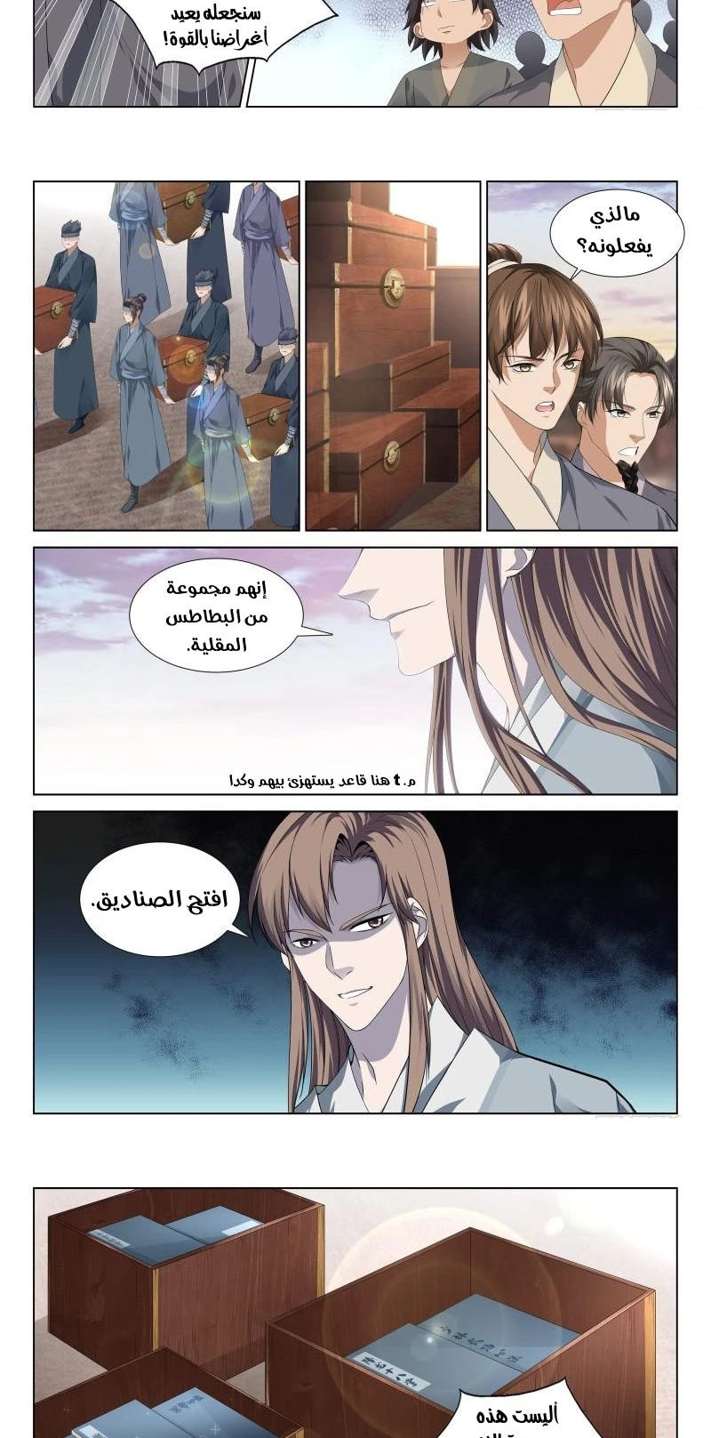 image of episode