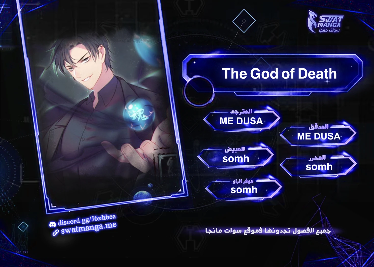 image of episode