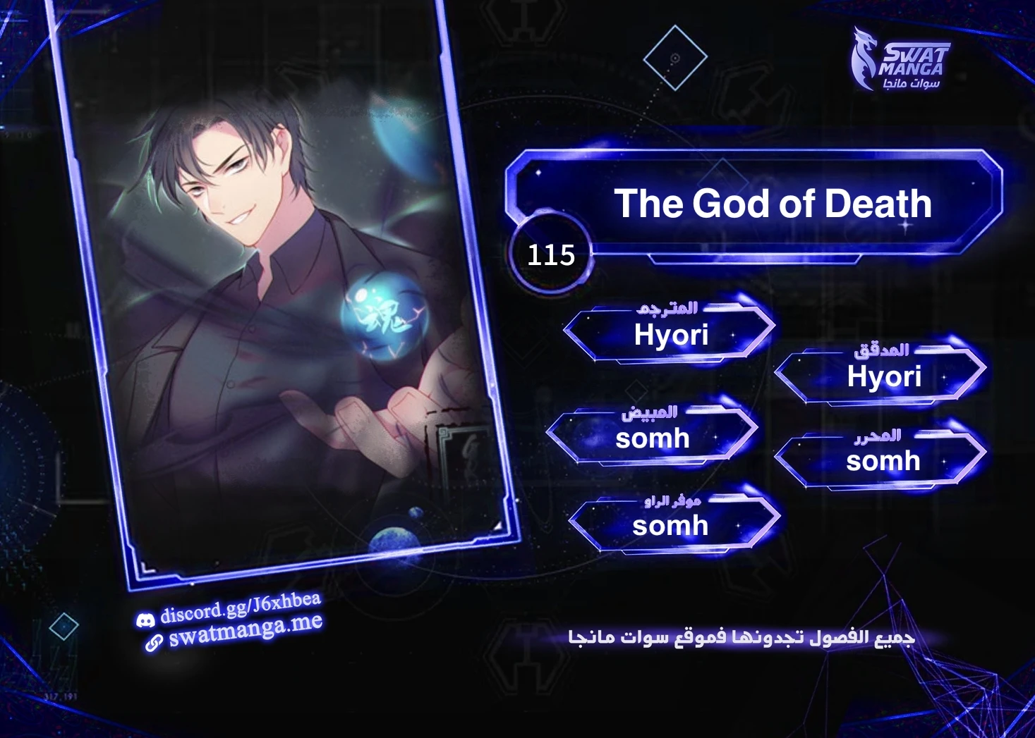 image of episode